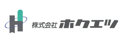 株式会社ホクエツ
