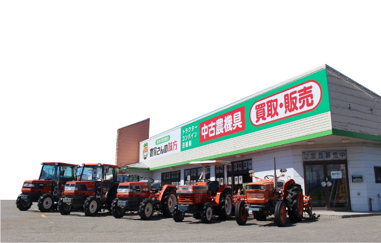 日本と世界の農業を支える。