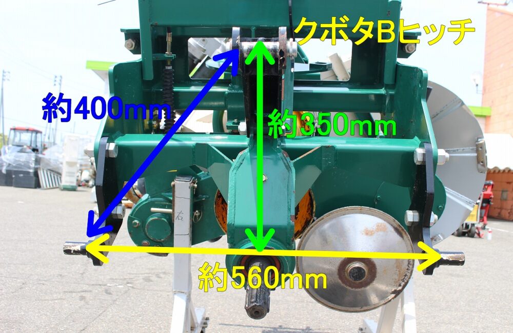 ササキ 中古 畦塗機 KN207｜農家さんの味方｜東北の農家の皆さんのため