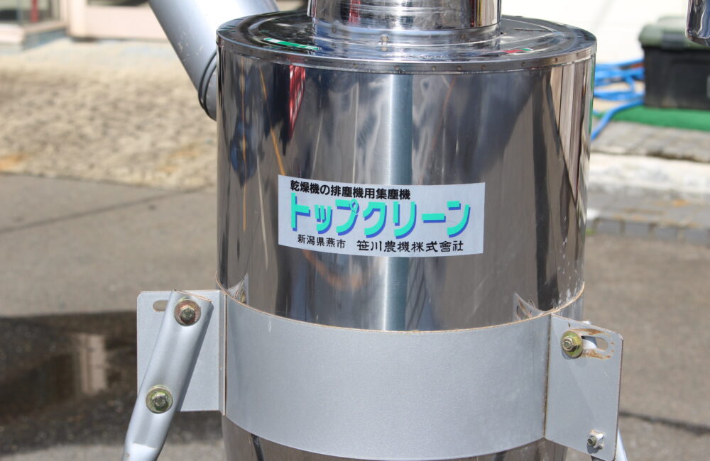 乾燥機の排塵機用集塵機 トップクリーン笹川農機 - 工具、DIY用品