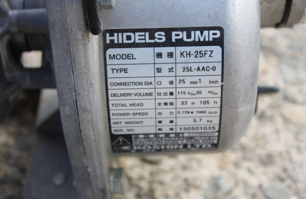 売約済み、購入はお控え下さいm(_ _)m（鶴見製作所 ツルミ 中古 水中  