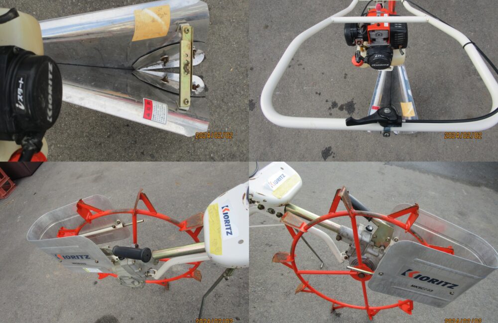 共立 中古 溝切機 MKSE333｜農家さんの味方｜全国の農家の皆さんのために。農機具の査定・買取・販売を通して農業の未来に貢献いたします。