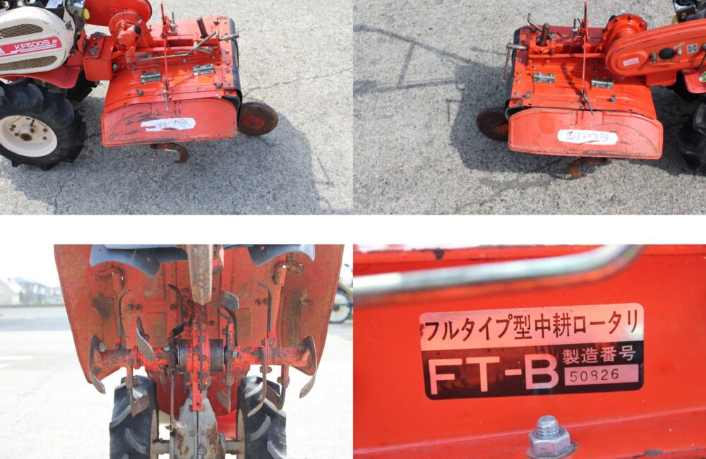 北海道発☆早い者勝ち!耕運機 シバウラ KF500S 5馬力 シバウラ 管理機 