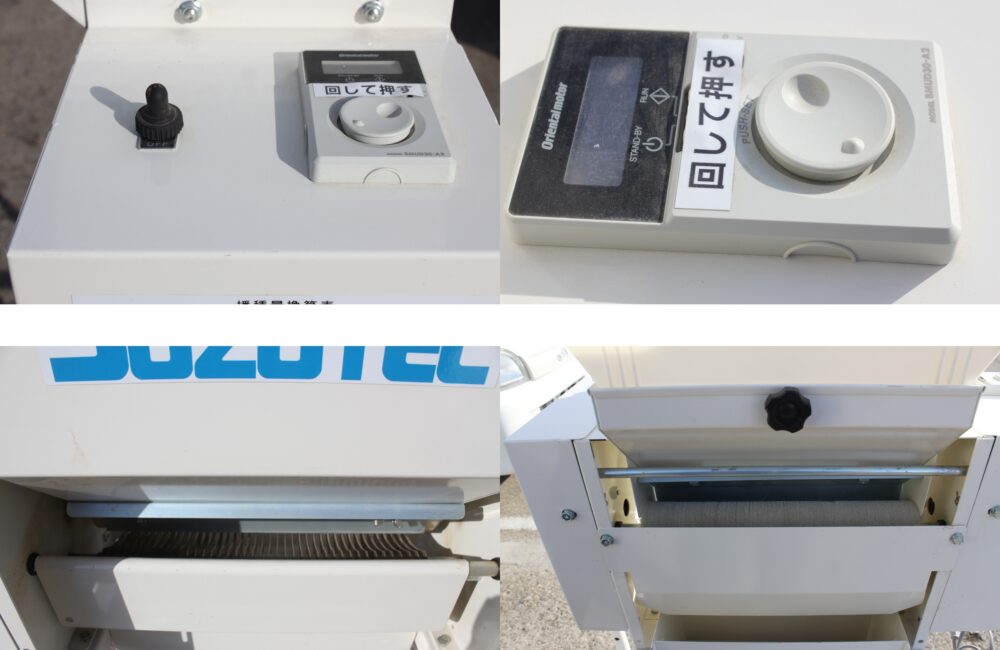 中古播種機 Suzutec スズテック FR300K 厚播きホッパー 中古 Suzutec スズテック FR300K 厚播きホッパー スズテック