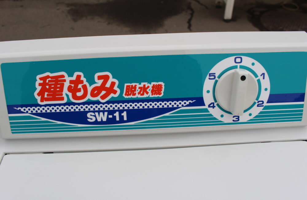 クワズイモ adidas ZX 5K BOOST 