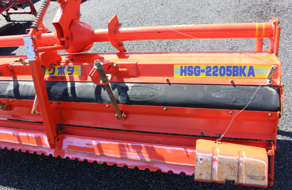 ハロー/クボタ/HSG-2405BKA/店頭引取り限定□5591