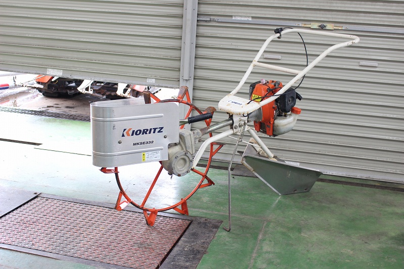 共立 中古 溝切機 MKSE332｜農家さんの味方｜全国の農家の皆さん