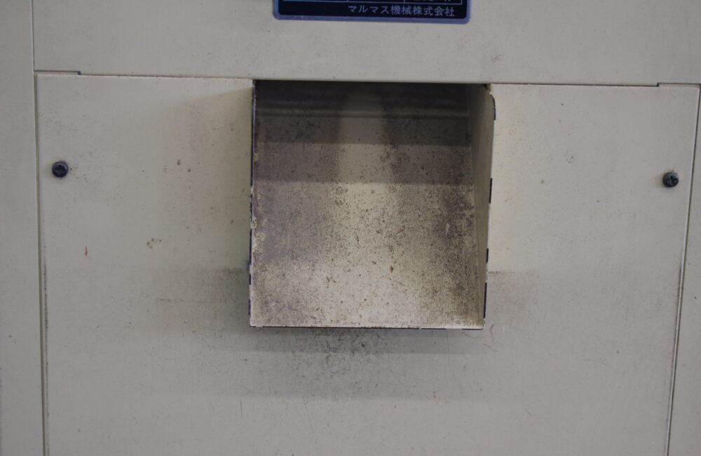 マルマス　中古　石抜き機 マルマス 中古 石抜き機 – 農キング