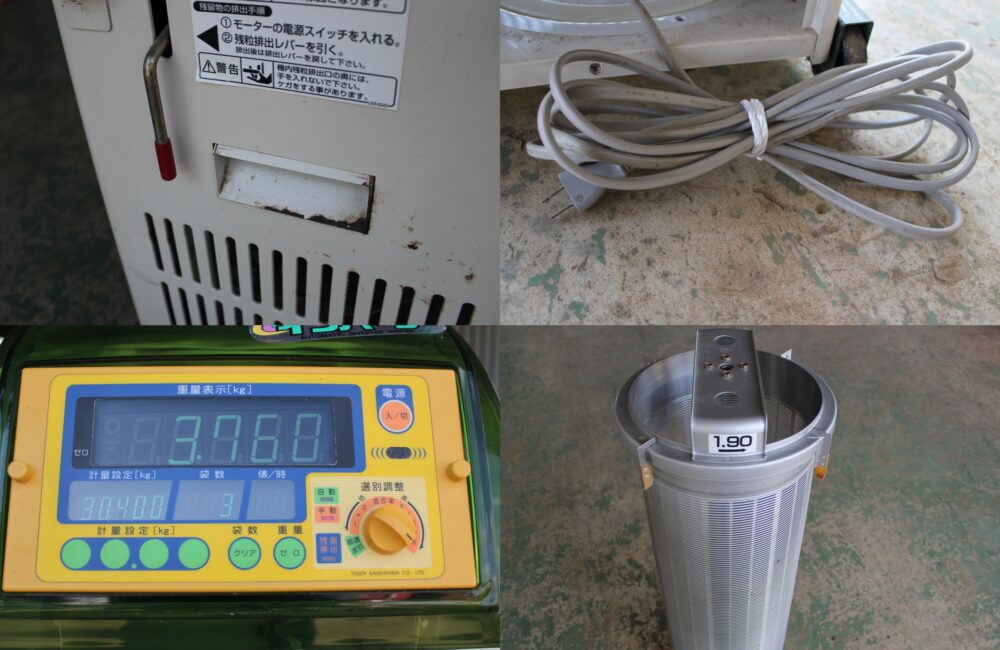 タイガーカワシマ　パックメイト　NRV-20A 農機具　選抜計量器 インバーター タイガーカワシマ パックメイト NRV-20A 農機具 選抜計量器