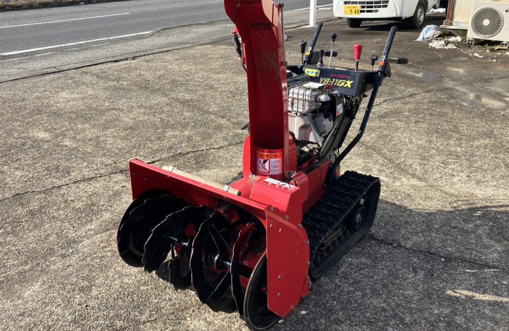 ヤナセ 中古 除雪機 YB-11DX｜農家さんの味方｜全国の農家の皆さんの