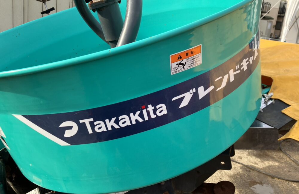 岩手発 タカキタ ブレンドキャスター BS5310TS-H 中古 一関｜農家さん