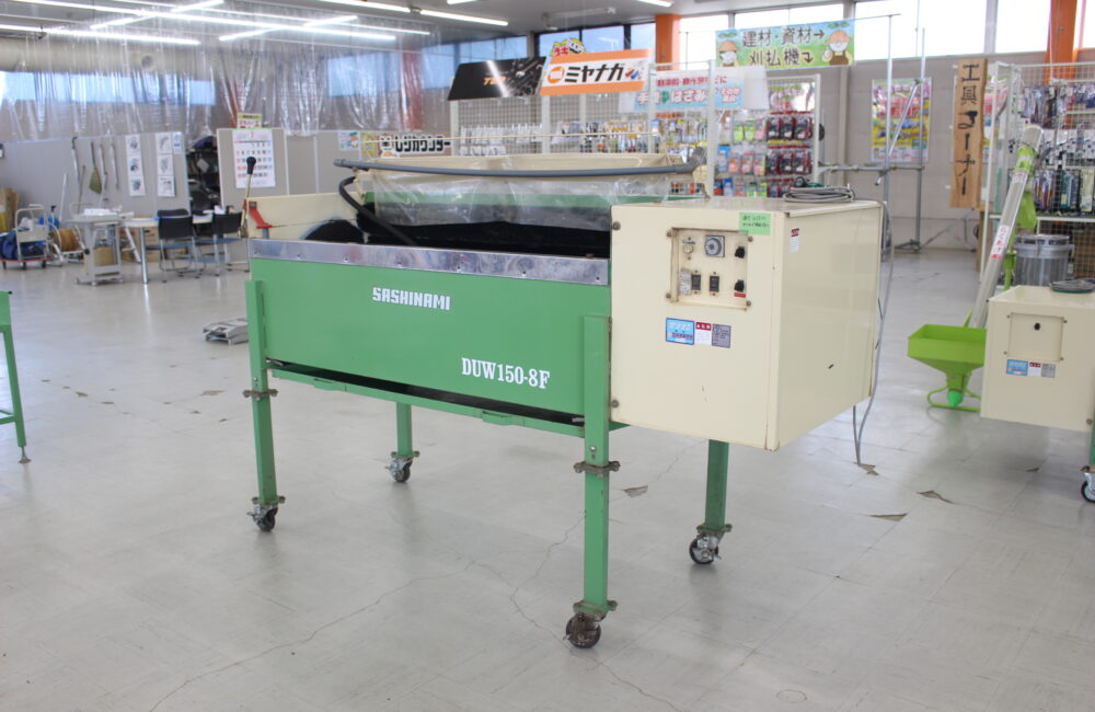 サシナミ 中古 野菜洗浄機 DUW150-8F｜農家さんの味方｜全国の農家の