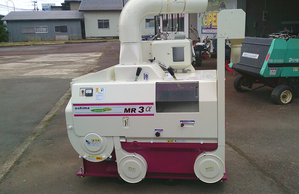 大島 中古 籾摺機 MR3α｜農家さんの味方｜全国の農家の皆さんのために