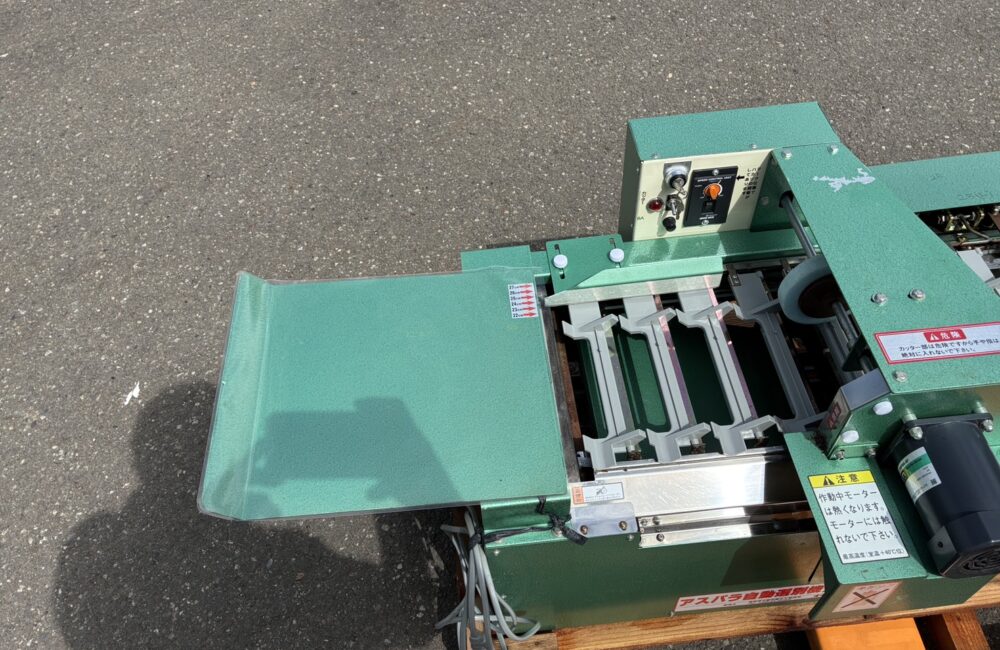 引き取り限定　オギワラ100Vアスパラ自動選別機AS-2型 引き取り限定 オギワラ100Vアスパラ自動選別機AS-2型 アスパラ自動選別